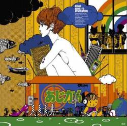 Asian Kung-Fu Generation : A Lost Dog and Beats Of The Rain